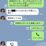 レス2番の画像サムネイル