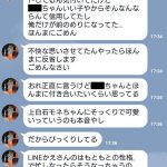 レス2番の画像サムネイル
