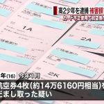 レス1番の画像サムネイル