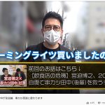 レス1番の画像サムネイル