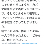 レス1番の画像サムネイル