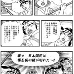 レス1番の画像サムネイル