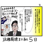 レス19番の画像サムネイル