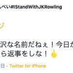 レス1番の画像サムネイル