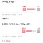 レス1番の画像サムネイル