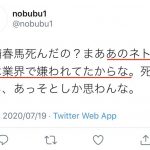 レス1番の画像サムネイル