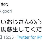 レス1番の画像サムネイル