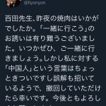 レス1番の画像サムネイル
