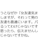 レス1番の画像サムネイル