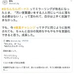 レス1番の画像サムネイル
