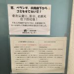 レス1番の画像サムネイル