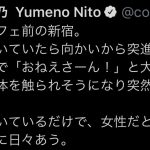 レス1番の画像サムネイル