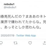 レス1番の画像サムネイル