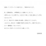 レス1番の画像サムネイル