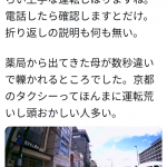 レス1番の画像サムネイル