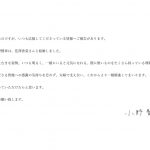 レス1番の画像サムネイル