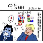 レス19番の画像サムネイル