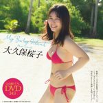 レス2番の画像サムネイル