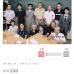 レス1番の画像サムネイル