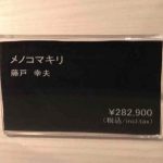レス1番の画像サムネイル