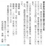 レス1番の画像サムネイル