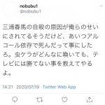 レス1番の画像サムネイル