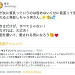 レス1番の画像サムネイル