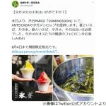 レス1番の画像サムネイル