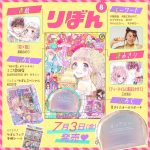 レス1番の画像サムネイル