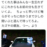 レス1番の画像サムネイル