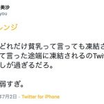 レス1番の画像サムネイル
