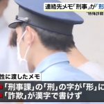 レス1番の画像サムネイル
