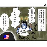 レス19番の画像サムネイル