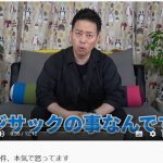 レス1番の画像サムネイル