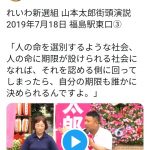レス2番の画像サムネイル