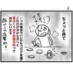 レス77番の画像サムネイル