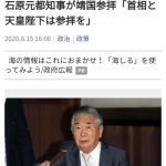 レス2番の画像サムネイル