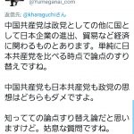 レス1番の画像サムネイル