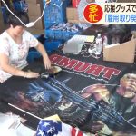 レス1番の画像サムネイル