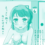 レス1番の画像サムネイル