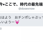 レス1番の画像サムネイル