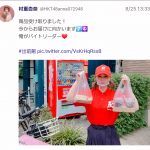 レス1番の画像サムネイル