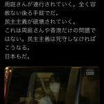 レス1番の画像サムネイル