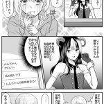 レス1番の画像サムネイル