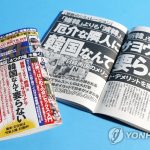 レス2番の画像サムネイル