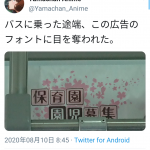 レス1番の画像サムネイル