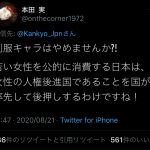 レス1番の画像サムネイル