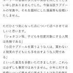 レス1番の画像サムネイル