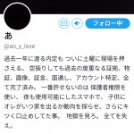 レス1番の画像サムネイル