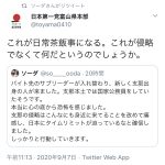 レス11番の画像サムネイル